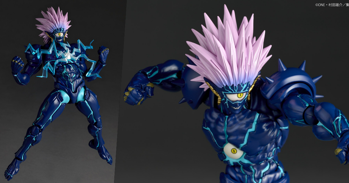 Amazing Yamaguchi One Punch Man Boros (Second Form)