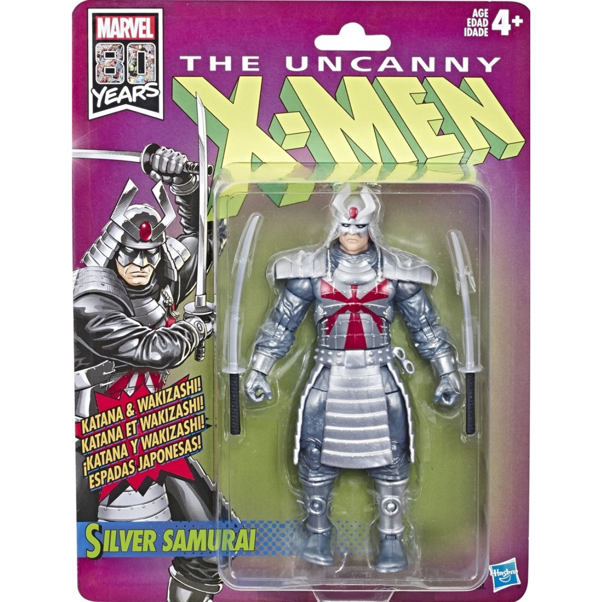 Marvel Legends Retro Silver Samurai - Pre-Owned / In Box