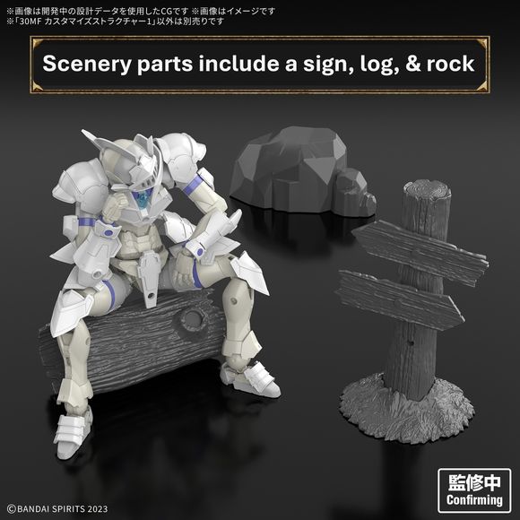 (PRE-ORDER: January 2026) Bandai 30MF 30 Minutes Fantasy Customize Structure 1