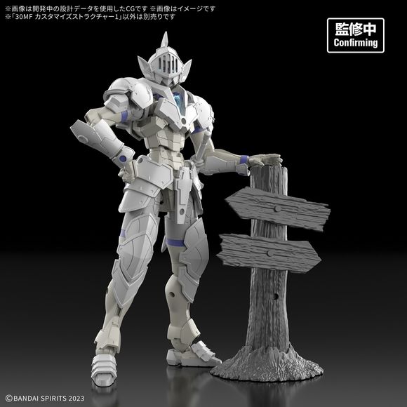(PRE-ORDER: January 2026) Bandai 30MF 30 Minutes Fantasy Customize Structure 1