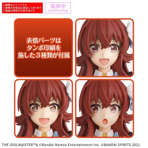 (PRE-ORDER: June 2026) Bandai The IdolM@ster 30MS 30 Minute Sisters Kaho Komiya Model Kit
