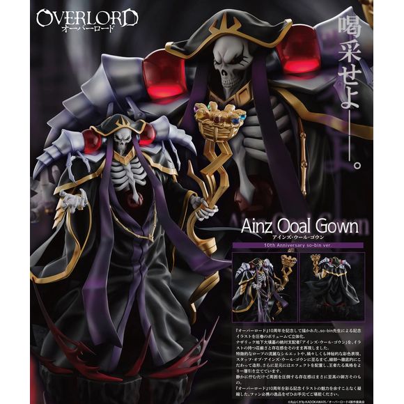 (PRE-ORDER: AUG 2027) Union Creative Overlord Ainz Ooal Gown 10th Anniversary so-bin Ver. Figure