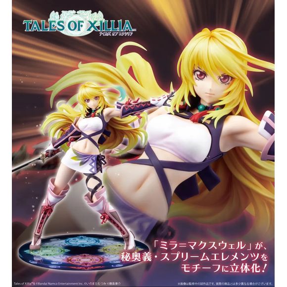 (PRE-ORDER: JUN 2027) Kotobukiya Tales of Xillia Milla Maxwell 1/8 Scale Figure