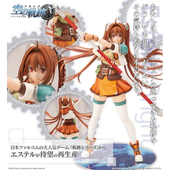 (PRE-ORDER: APR 2027) Kotobukiya The Legend of Heroes: Trails in the Sky SC 2nd Chapter Estelle Bright Figure