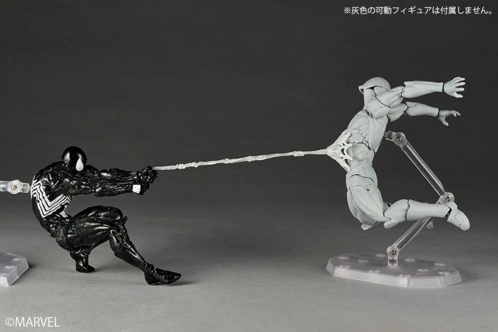 Marvel Comics Amazing Yamaguchi Revoltech NR105 Symbiote Suit Spider-Man