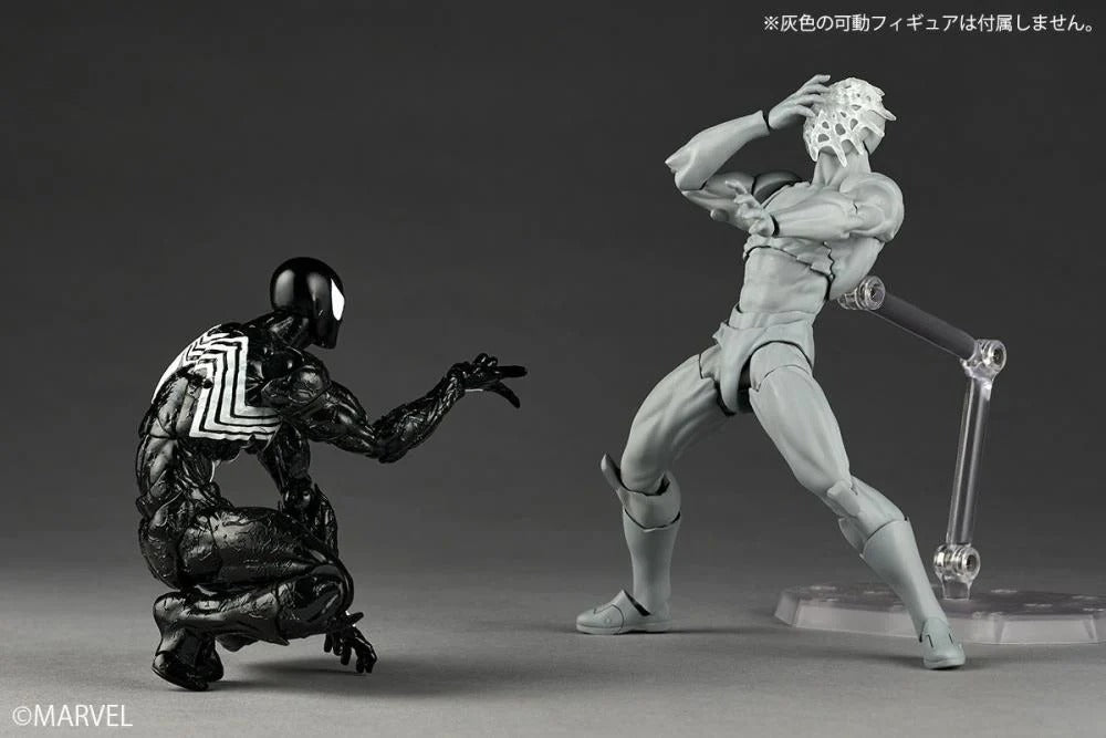 Marvel Comics Amazing Yamaguchi Revoltech NR105 Symbiote Suit Spider-Man